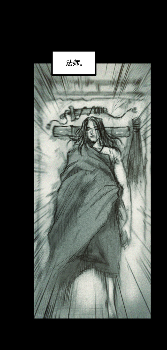 [第36话] 空间隧道93