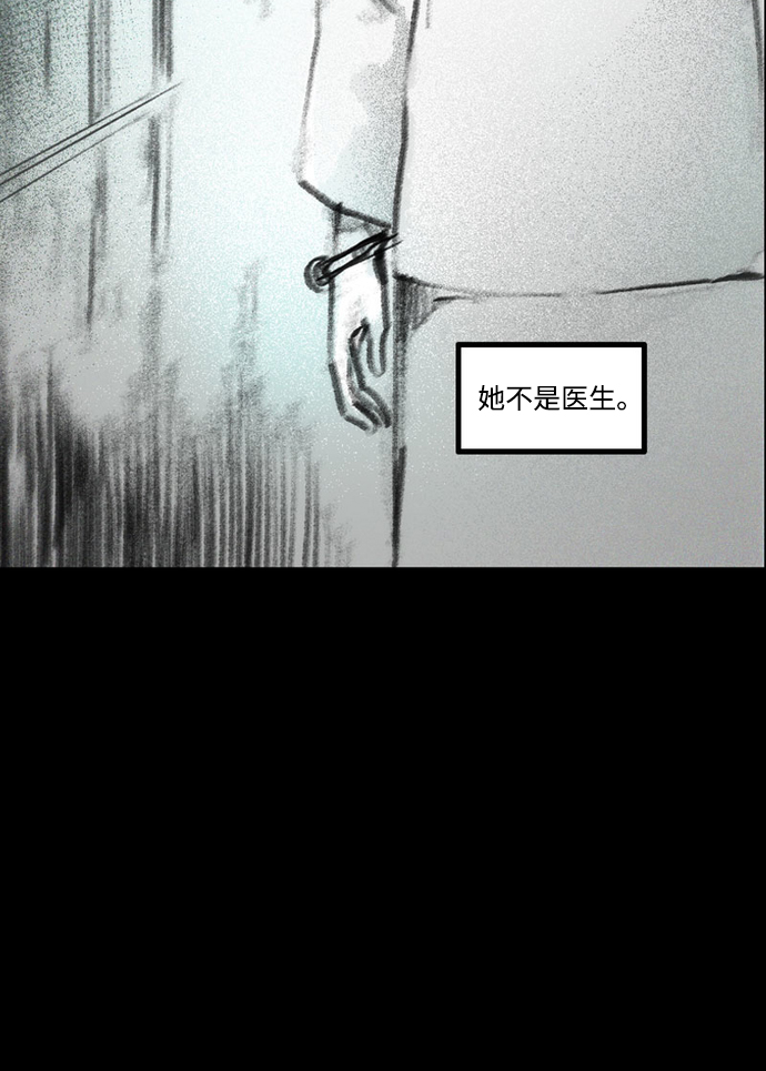 [第27话] 不孝子15