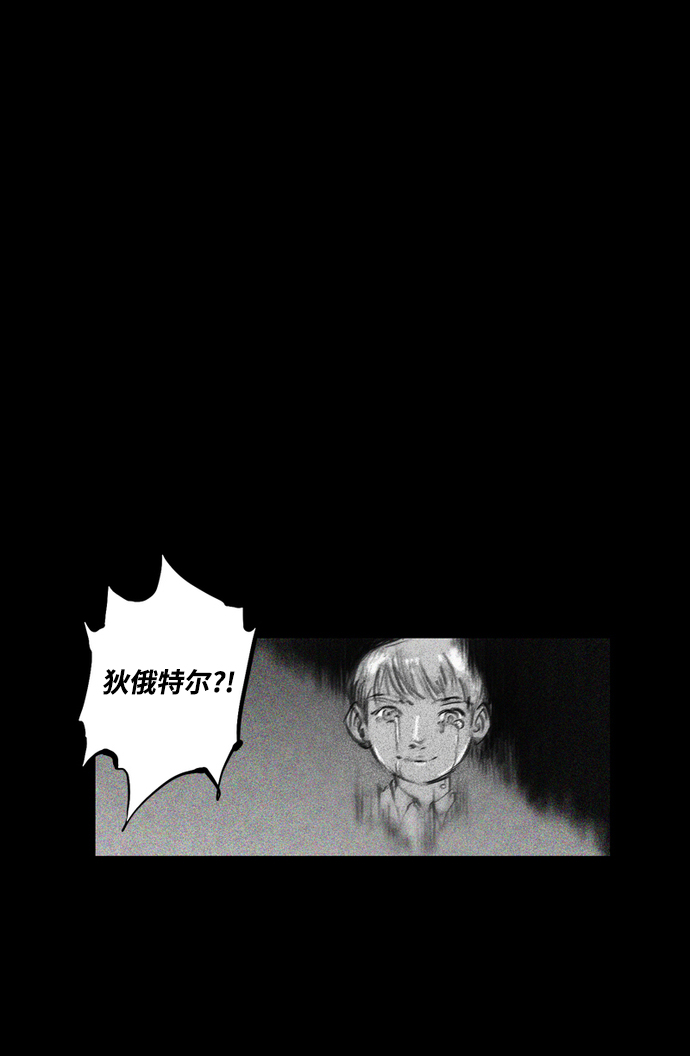 [第23话] 被命运选中的女孩69