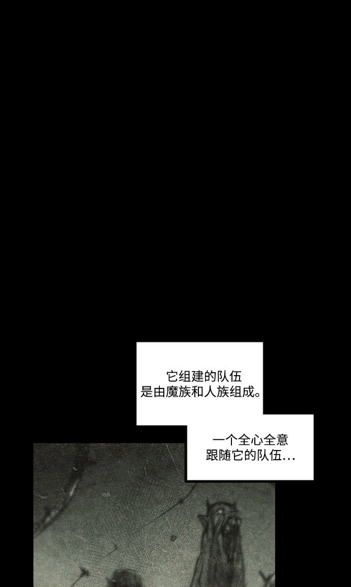 [第35话] 星体联盟51