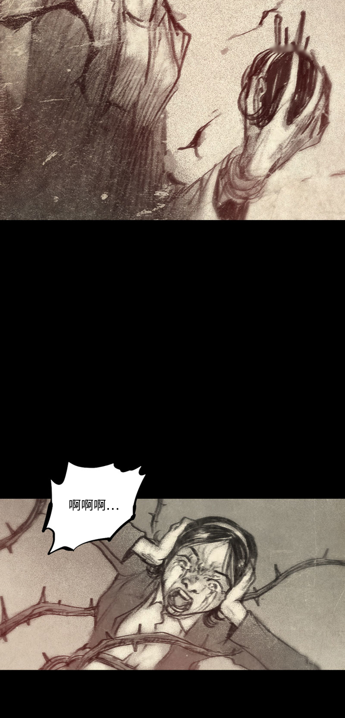 [第31话] 窥探之眼59