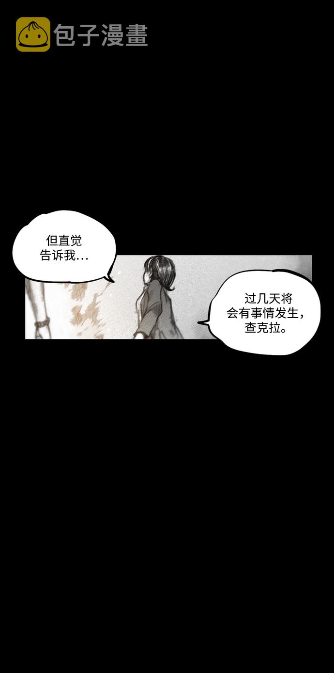[第25话] 来自彼岸的帮手69
