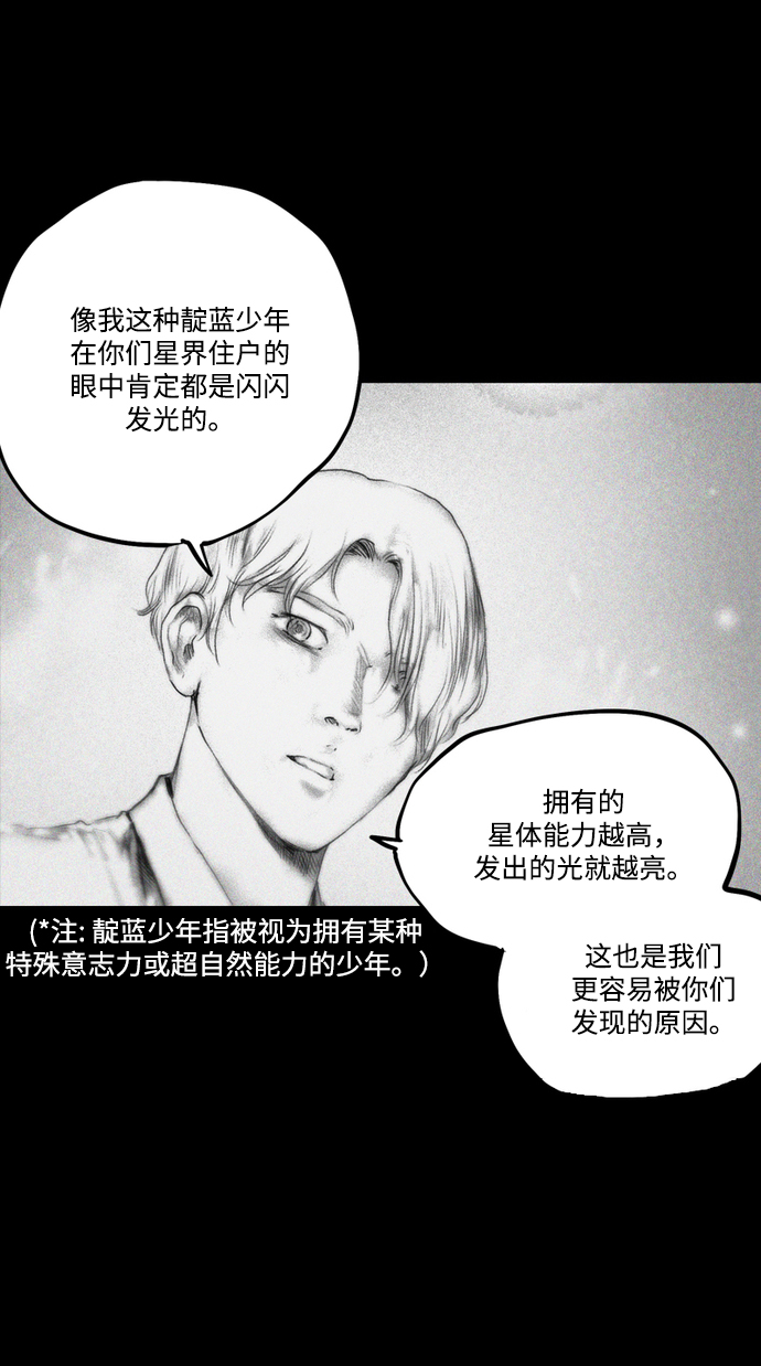 [第13话] 闪闪发光的人43