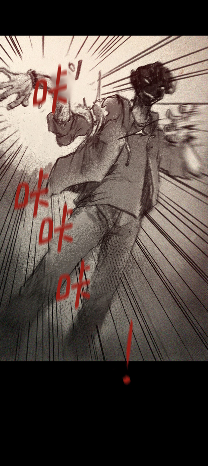 [第43话] 无助的谷底73