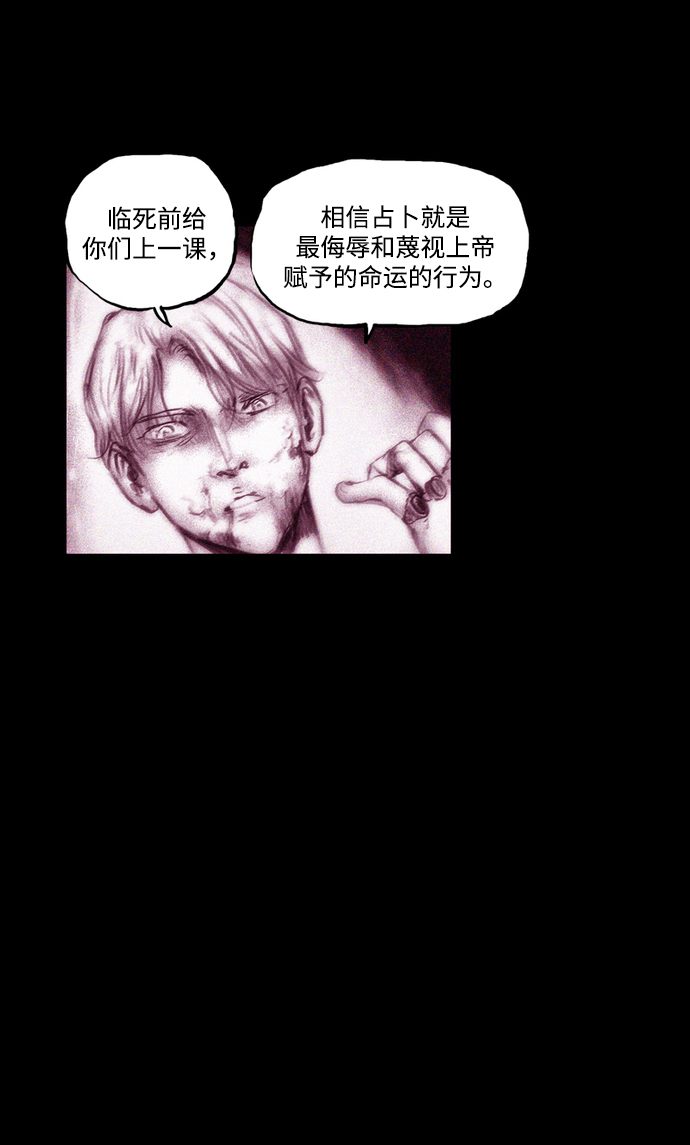 [第23话] 被命运选中的女孩40