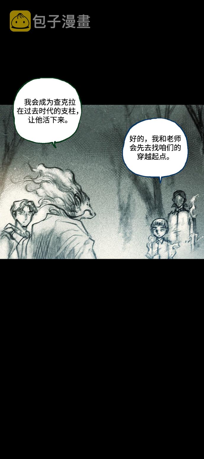 [第39话] 中场休息77
