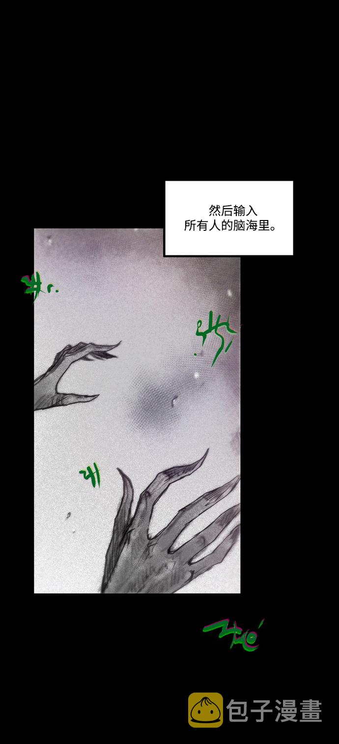 [第35话] 星体联盟38