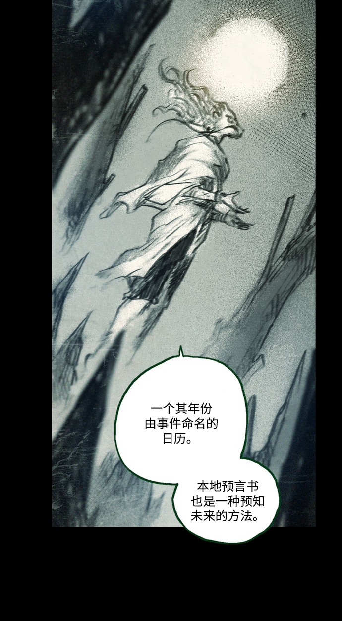 [第39话] 中场休息44
