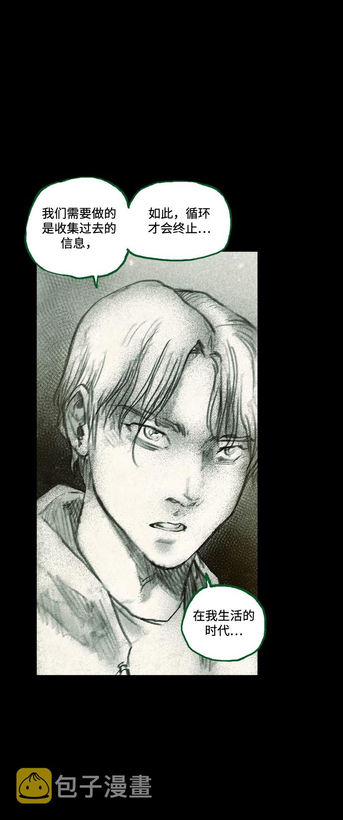 [第39话] 中场休息74