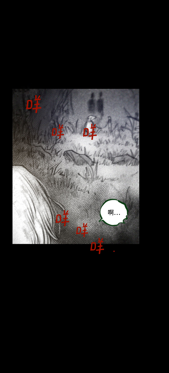 [第37话] 一体双魂100