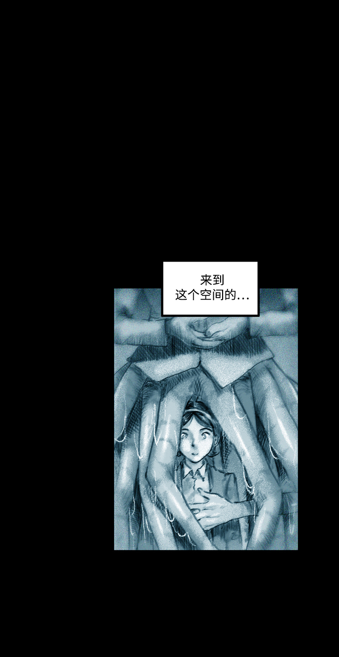 [第23话] 被命运选中的女孩23