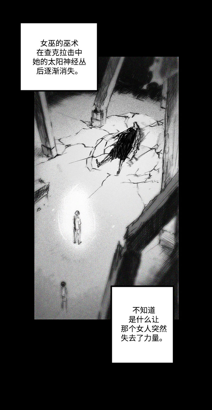 [第16话] 黑暗宝物（下）57