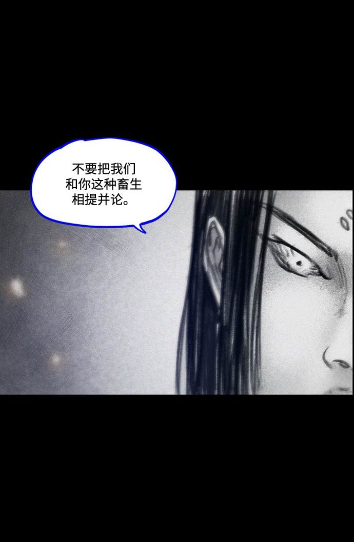[第34话] 血战士60