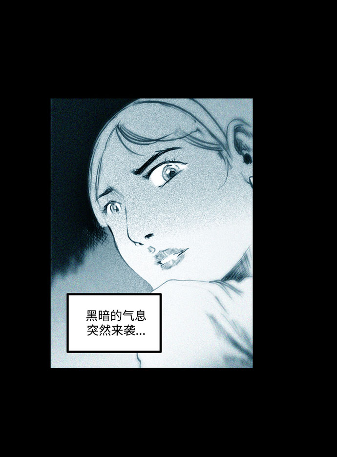 [第20话] 苏拉斯特里（终）26