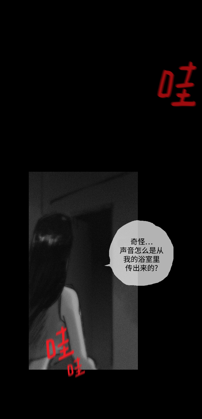 [第4话] 抱抱我，妈妈。27