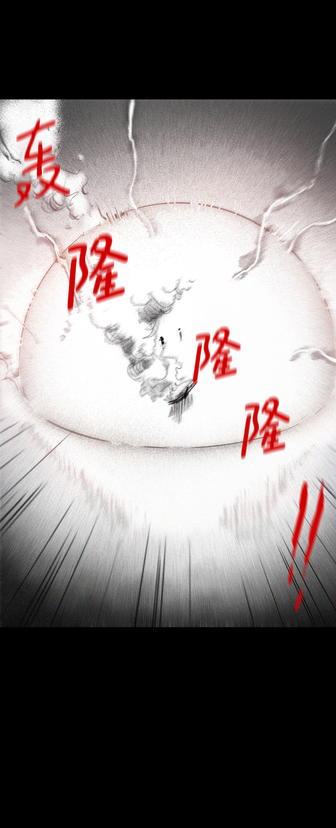 [第33话] 猎杀狩猎者35