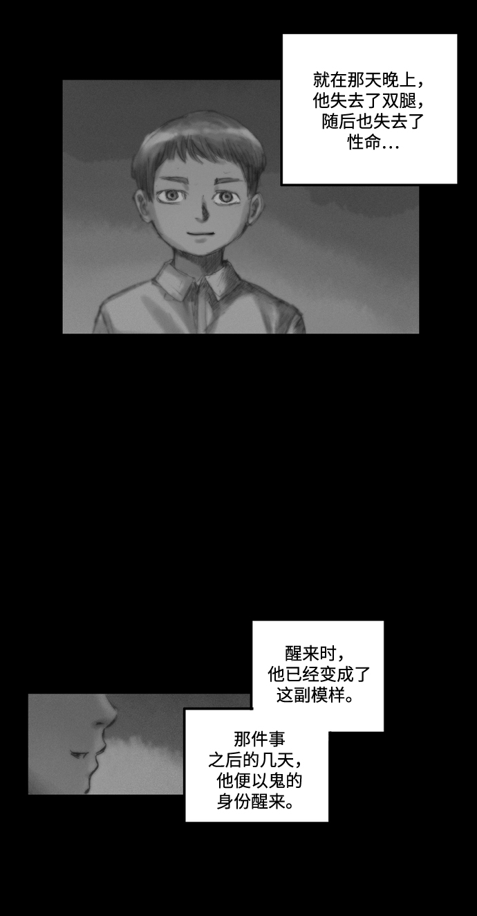 [第2话] 第一个住户39