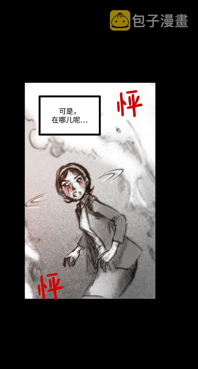 [第33话] 猎杀狩猎者64