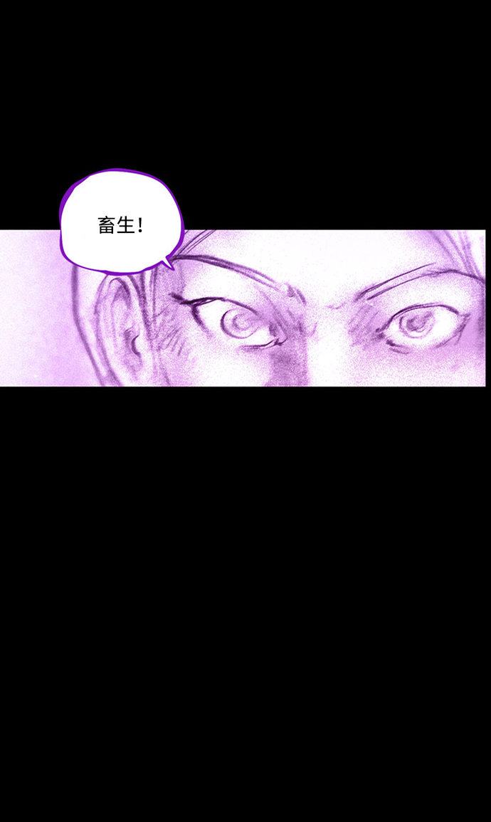 [第32话] 窥探86