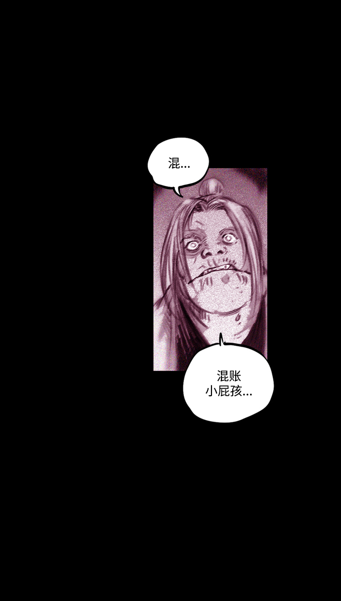 [第22话] 千头女人6