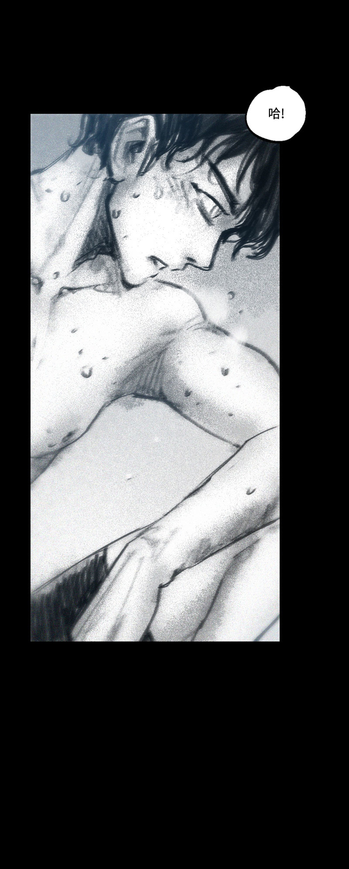 [第36话] 空间隧道22