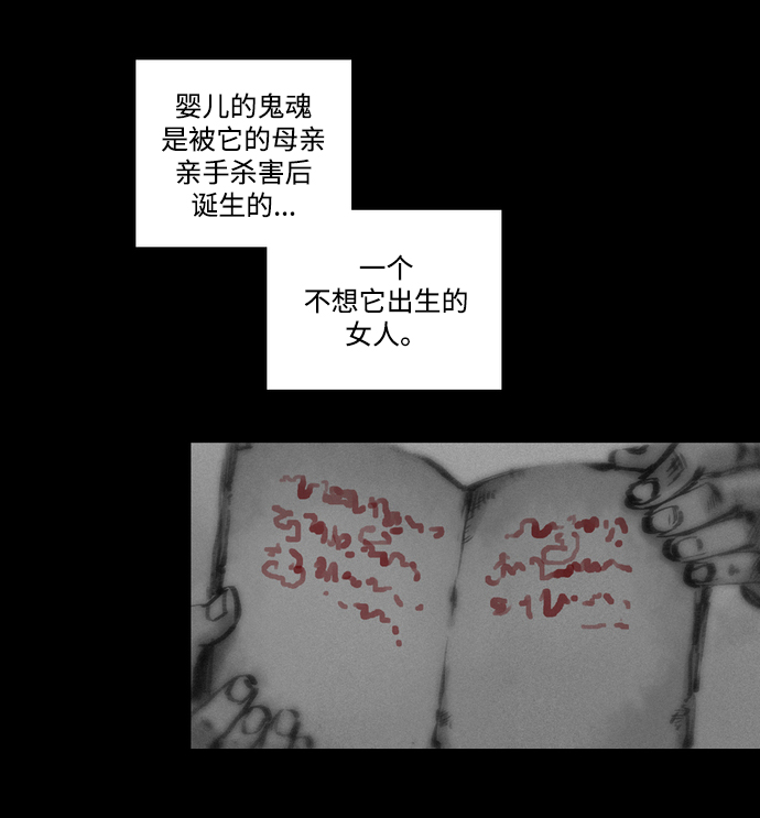 [第4话] 抱抱我，妈妈。14
