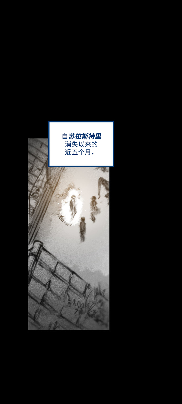 [第26话] 前往悖论空间37