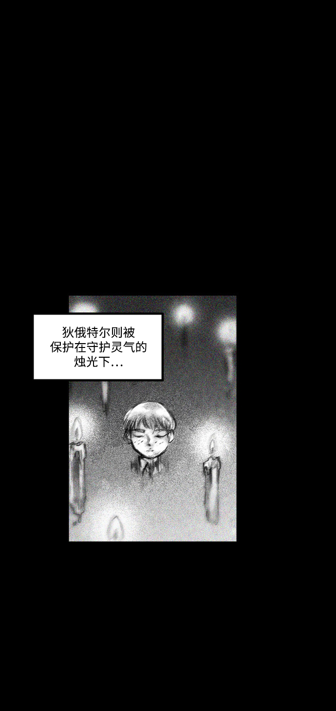 [第24话] 最後的桥梁7