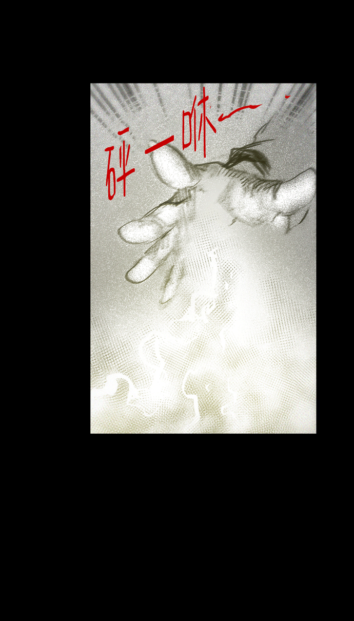 [第26话] 前往悖论空间56