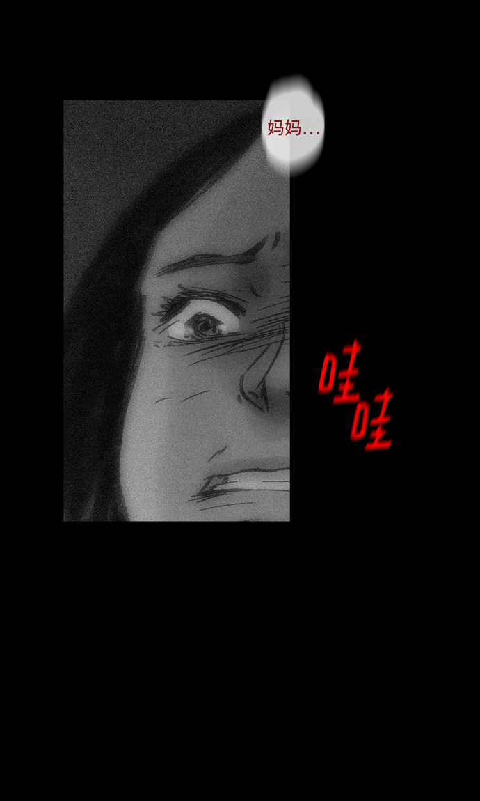 [第4话] 抱抱我，妈妈。32