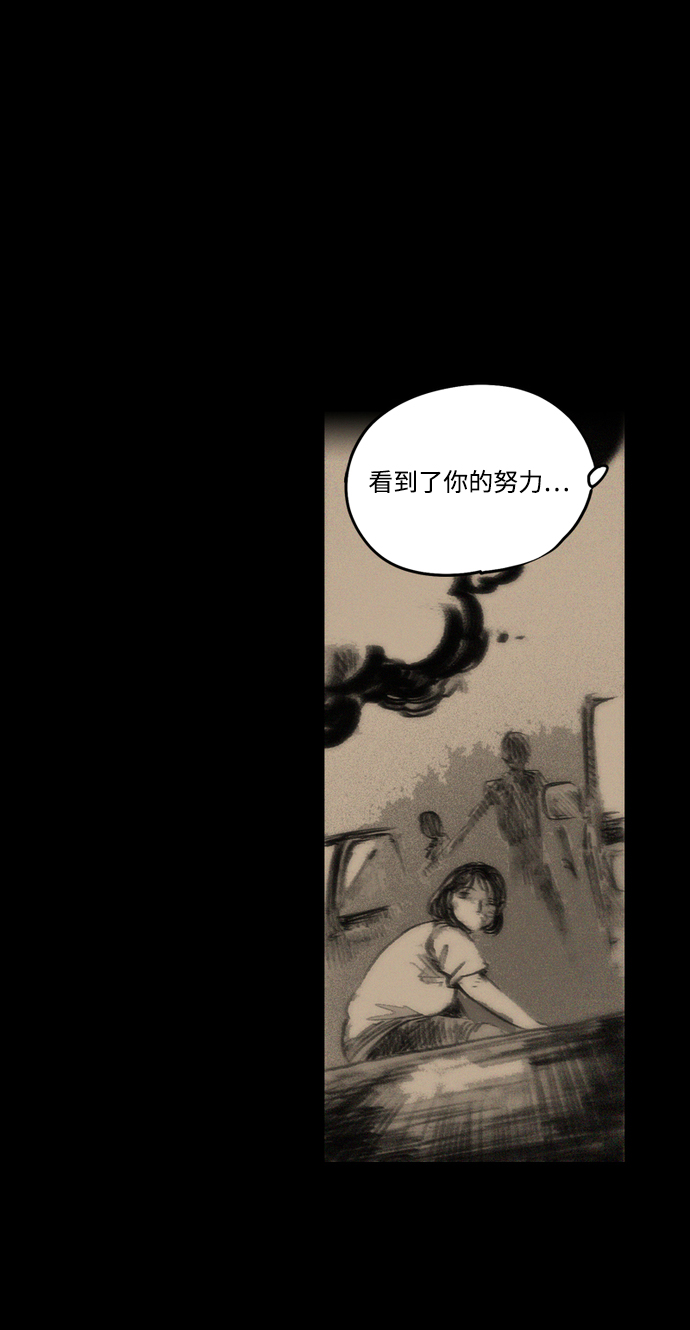 [第14话] 幸存者的遗憾45