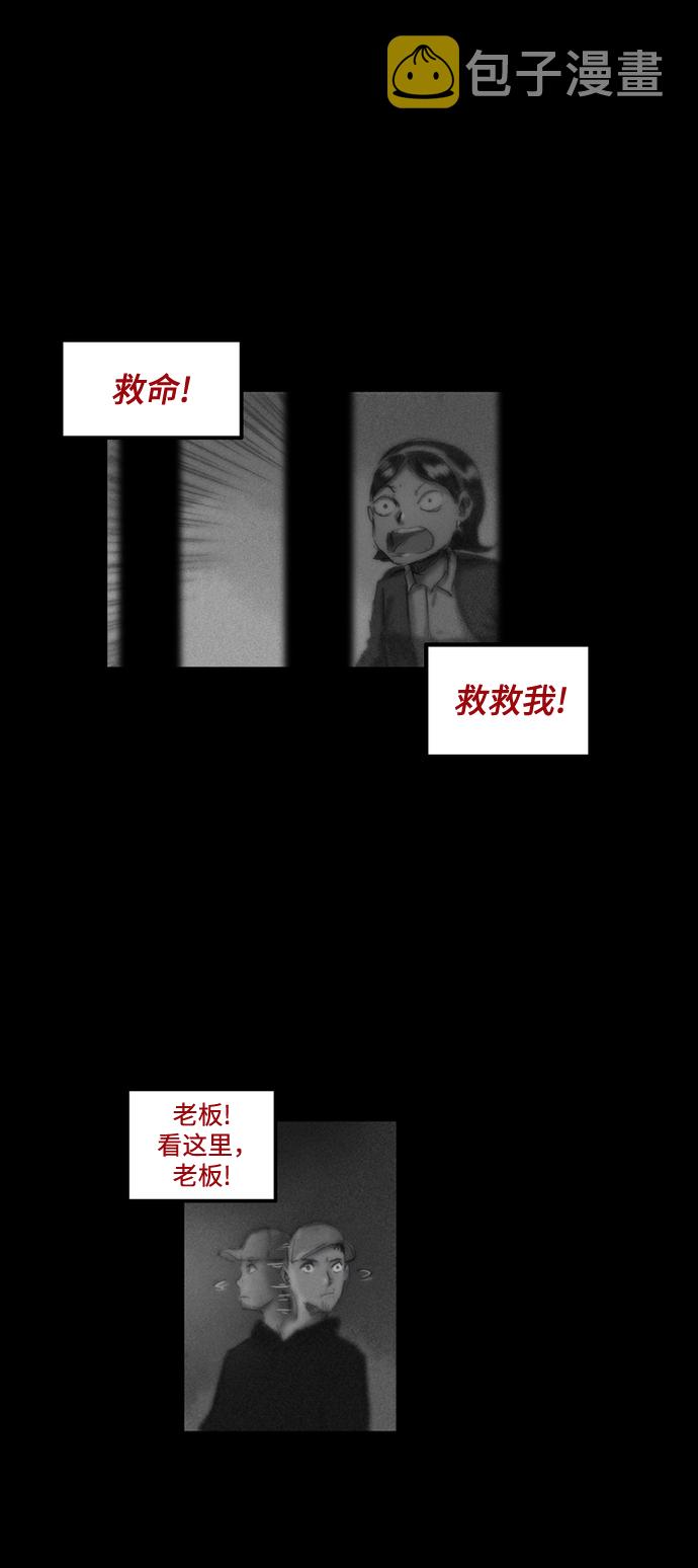 [第1话] 惊醒39