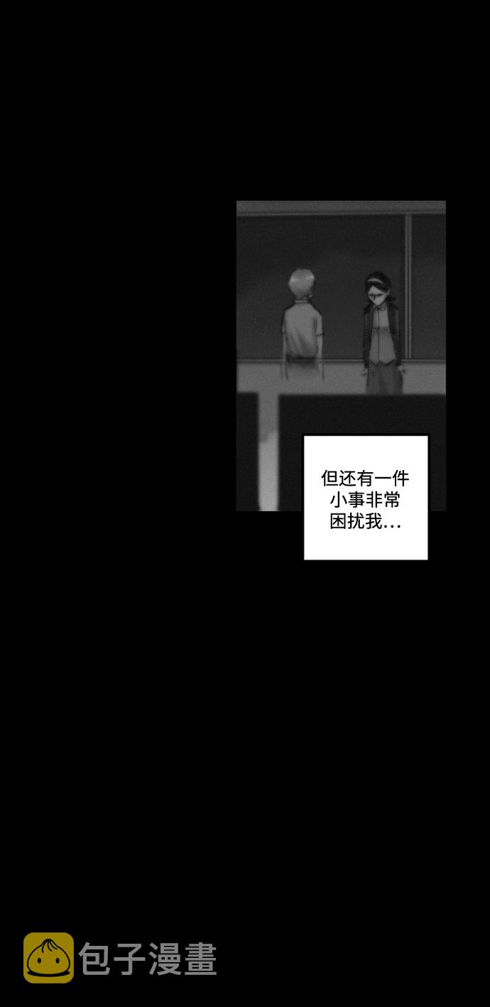 [第2话] 第一个住户40