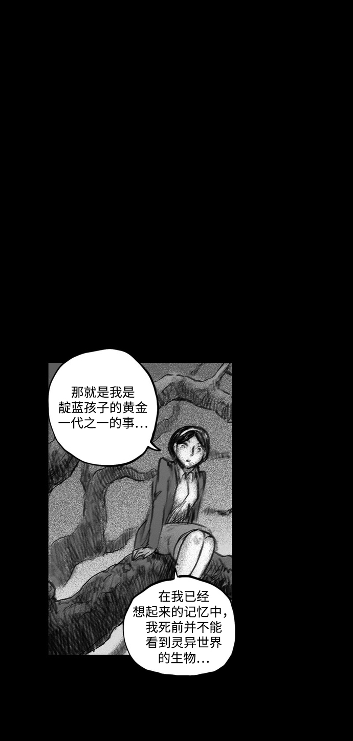 [第24话] 最後的桥梁60