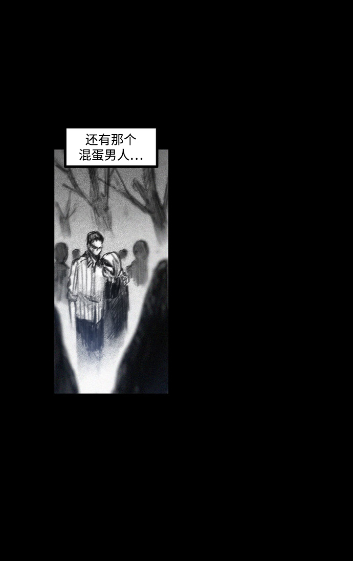[第25话] 来自彼岸的帮手18