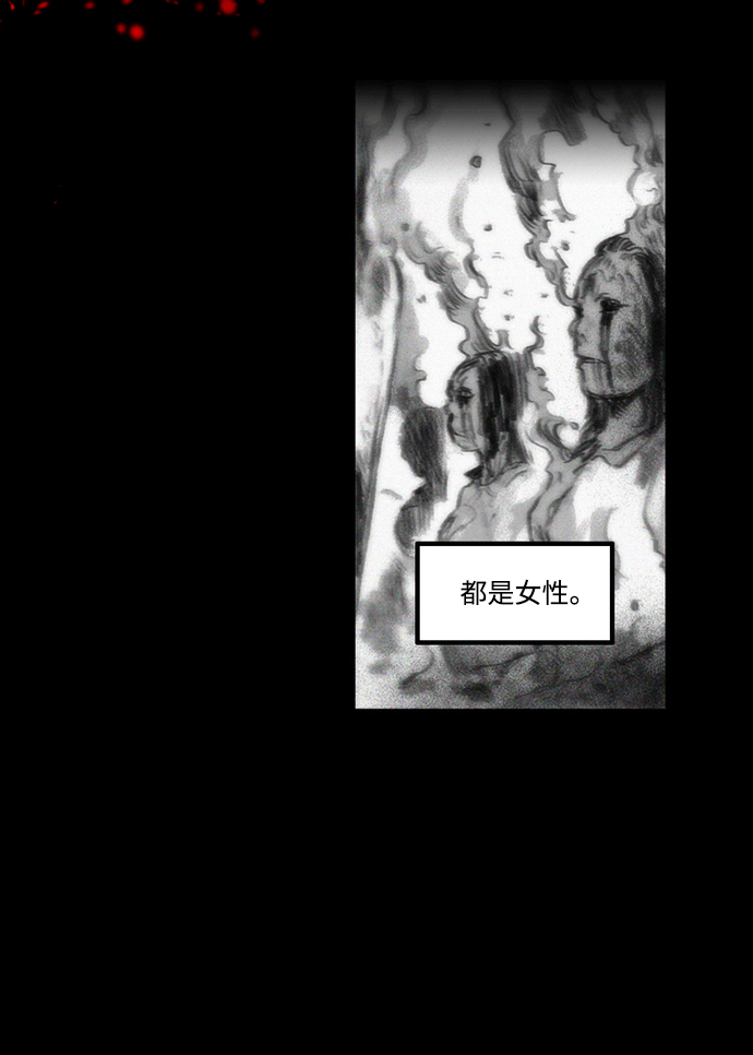 [第14话] 幸存者的遗憾13