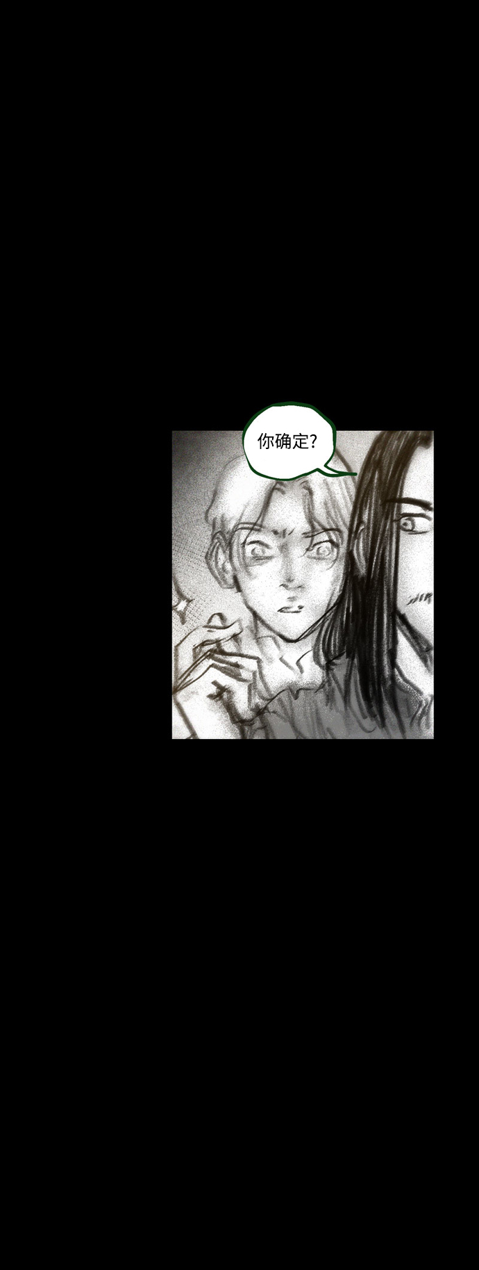 [第37话] 一体双魂107