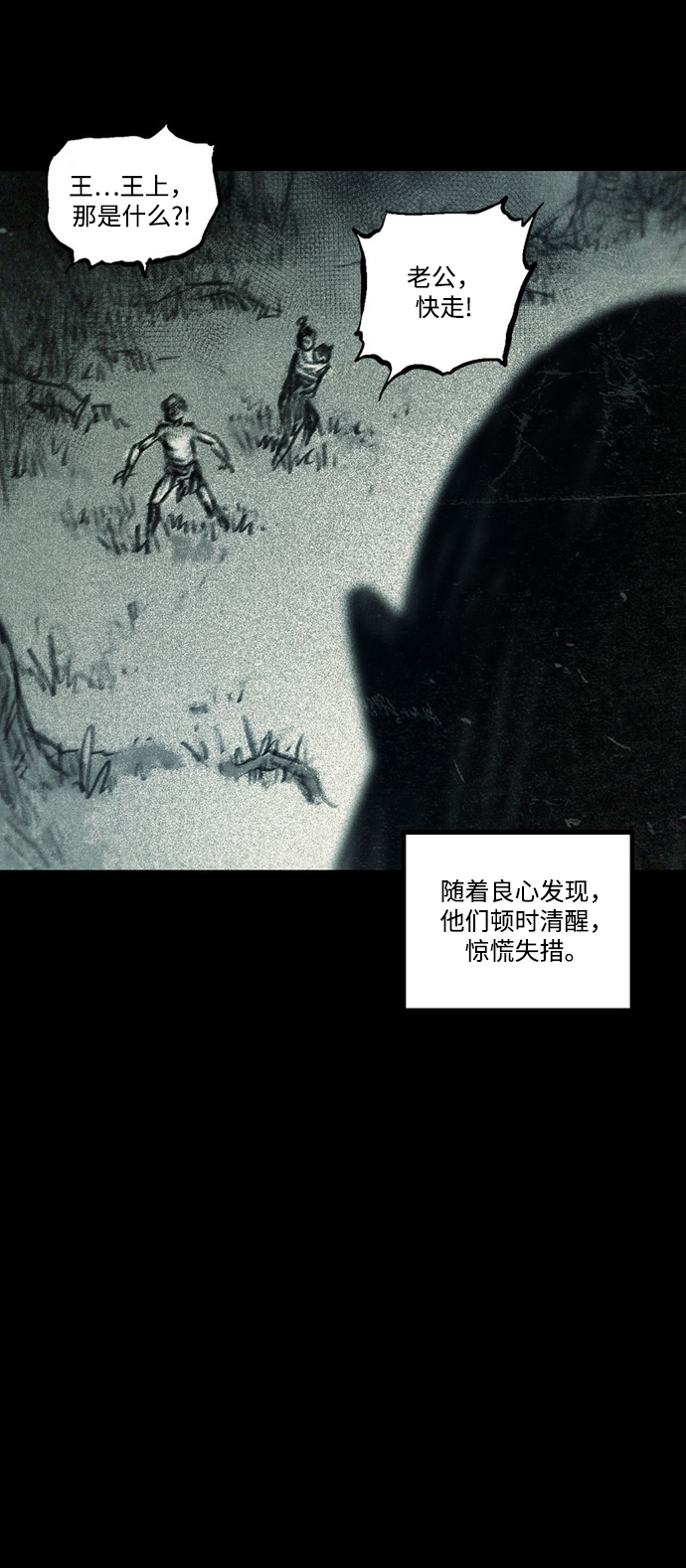 [第38话] 时光穿越者17