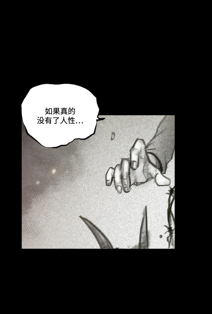 [第34话] 血战士112