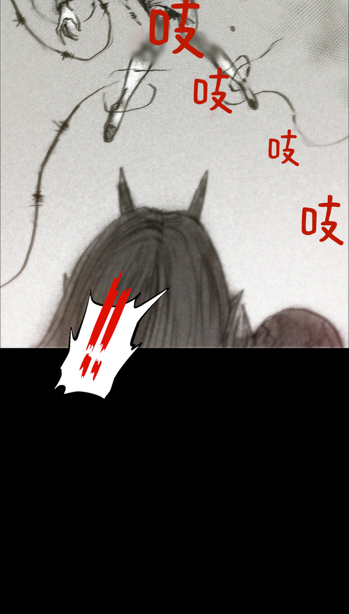 [第34话] 血战士104