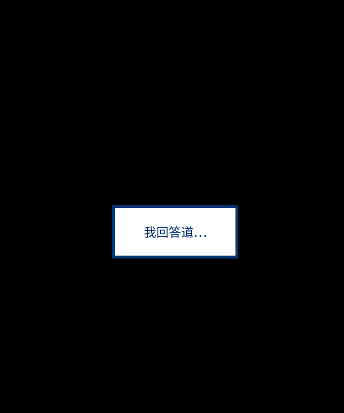 [第26话] 前往悖论空间24