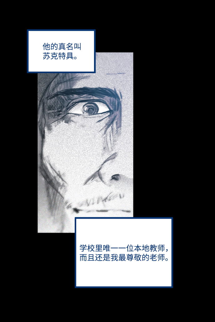 [第26话] 前往悖论空间18