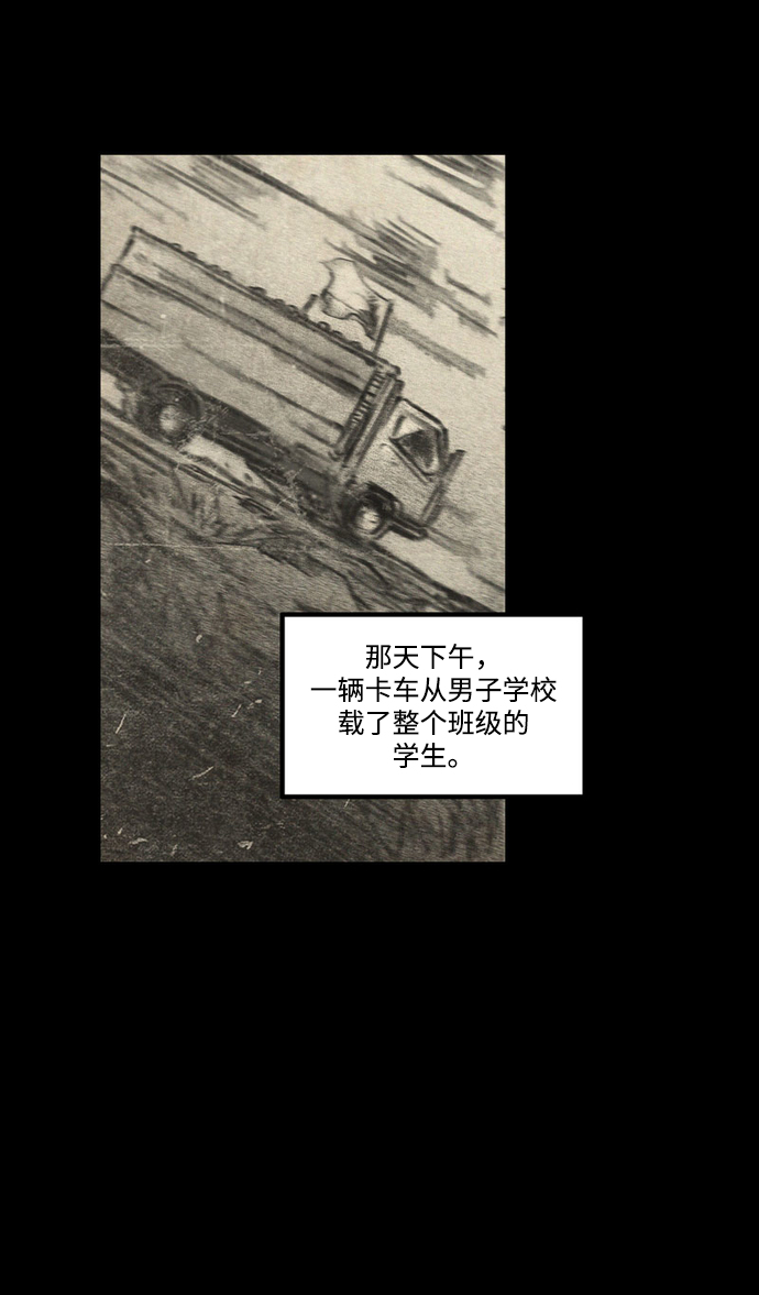 [第30话] 前往恶魔之巢32