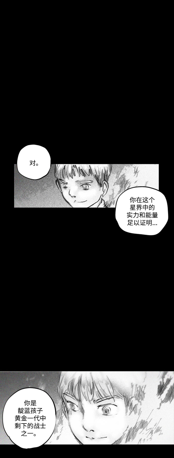 [第18话] 伟大的占卜师和命运的阻拦者47