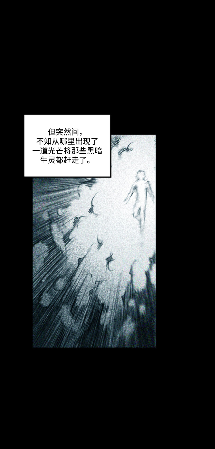 [第24话] 最後的桥梁64