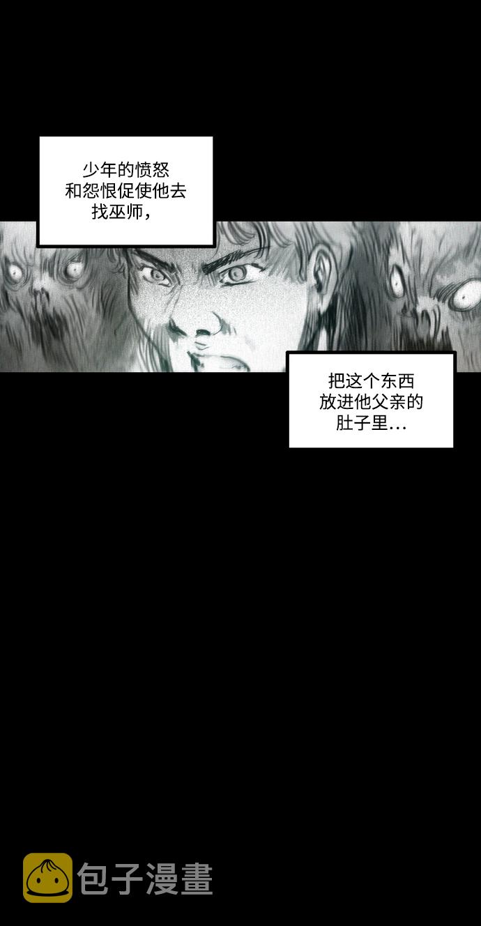 [第27话] 不孝子40