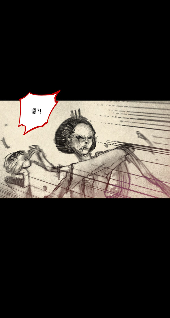 [第31话] 窥探之眼67