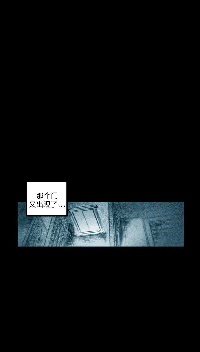 [第23话] 被命运选中的女孩35