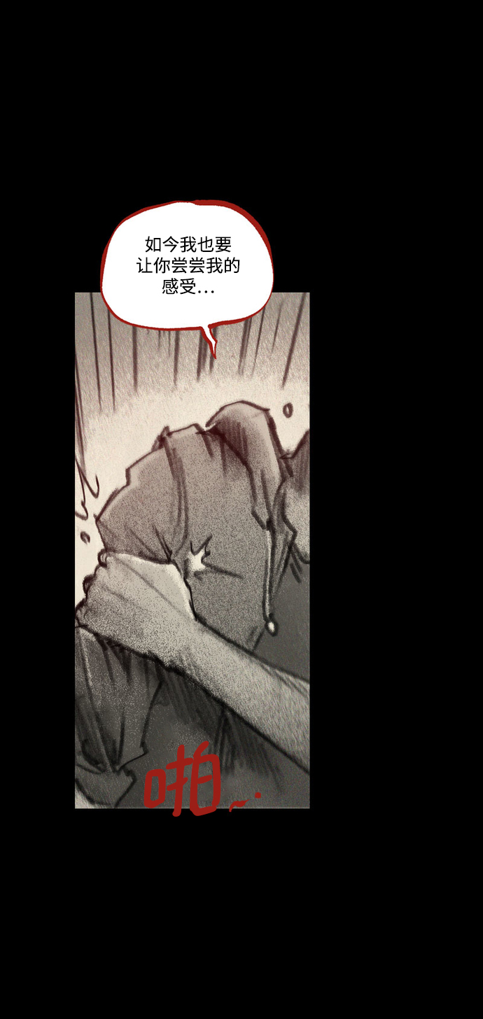 [第43话] 无助的谷底71