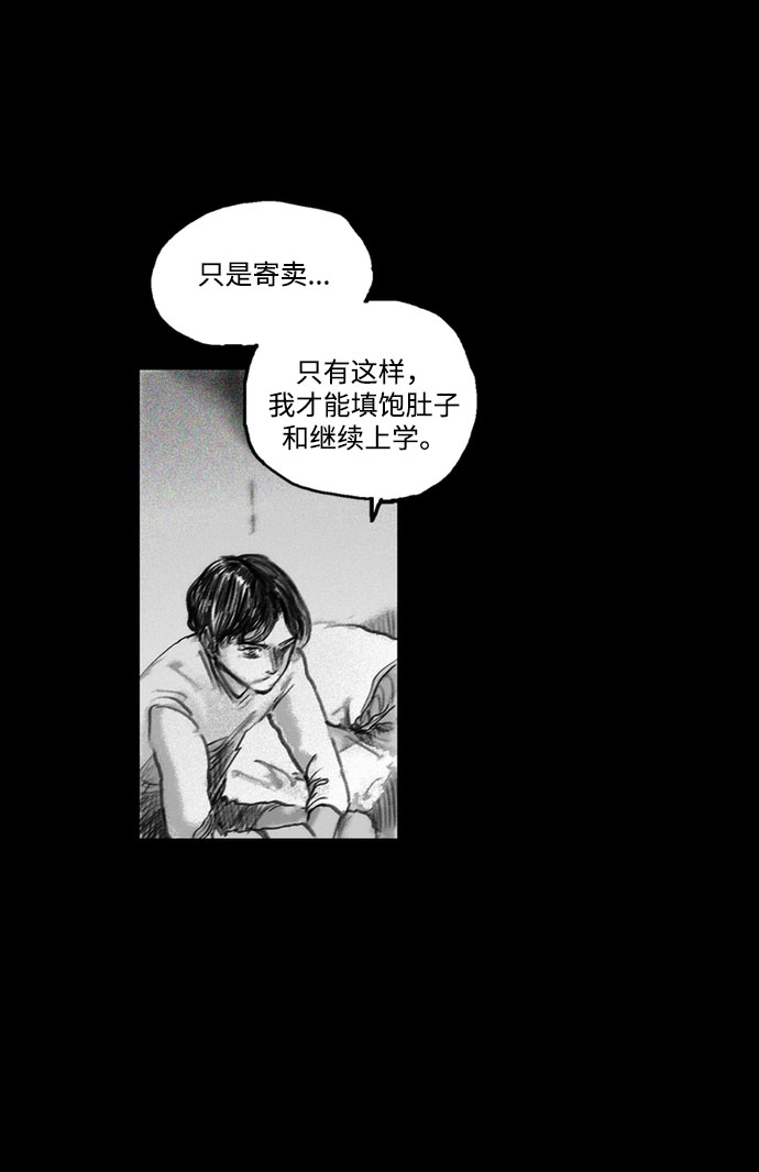 [第19话] 探索过去的痕迹16